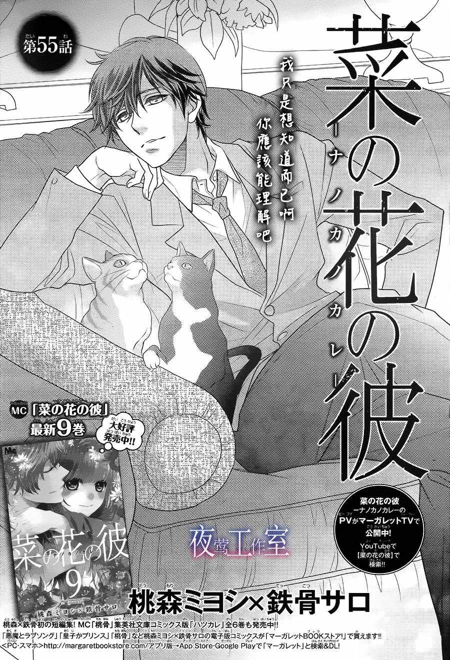 第55话0