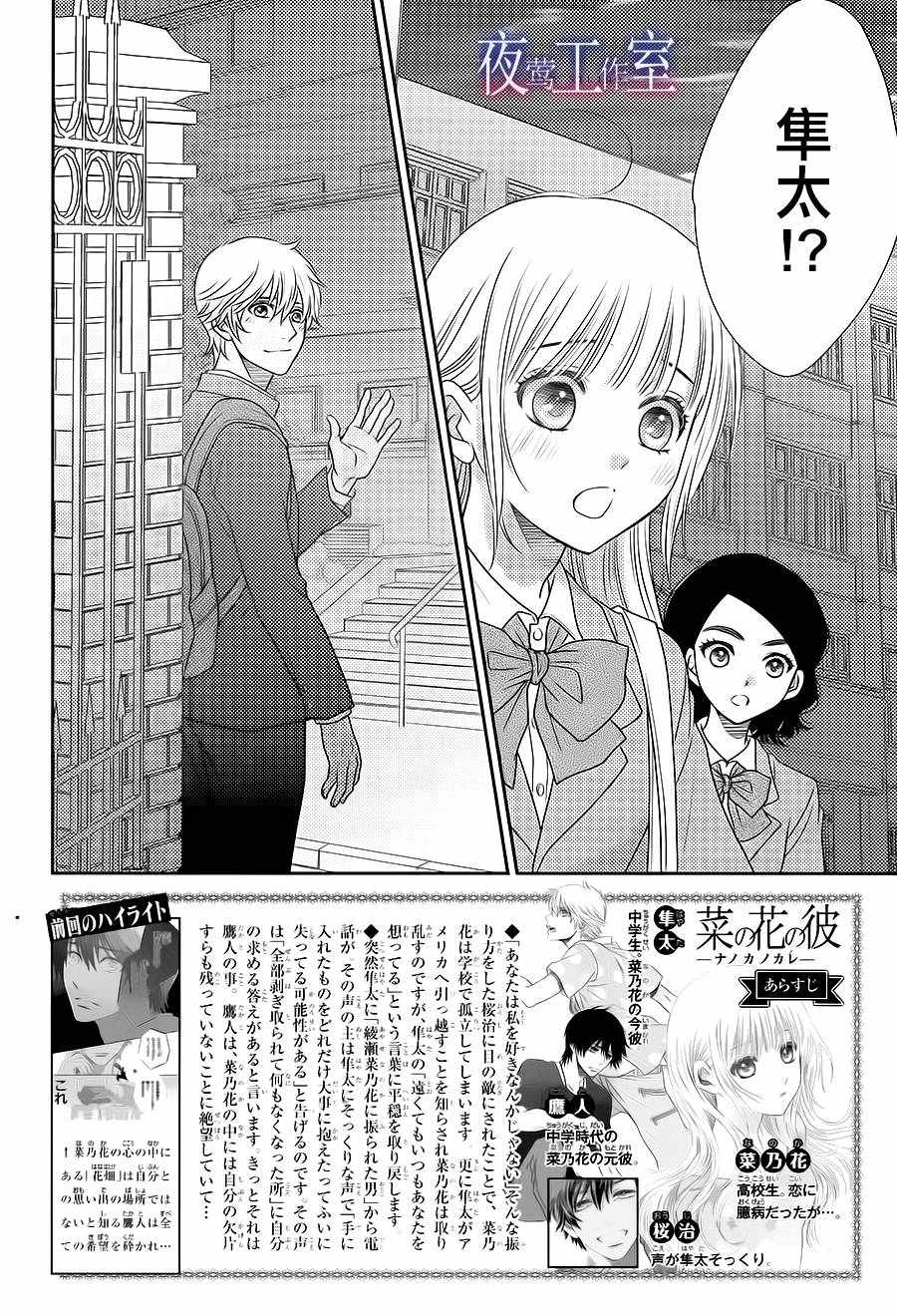 第55话1