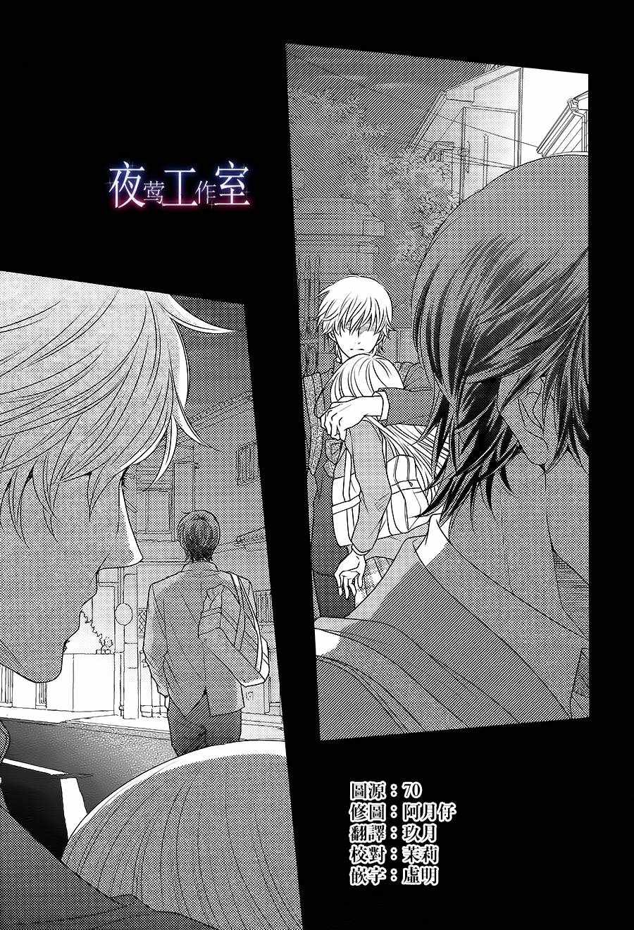 第55话10