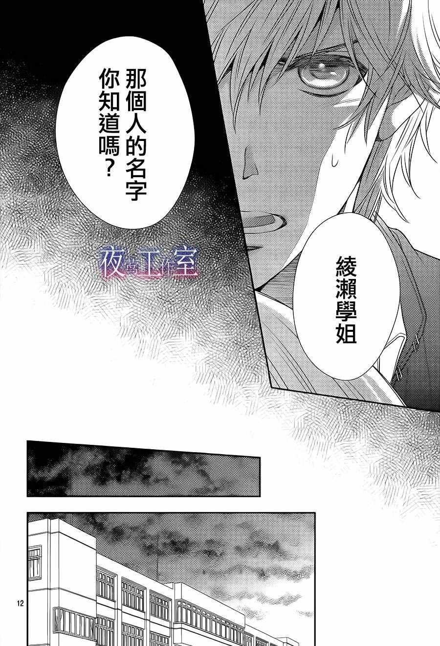 第55话11