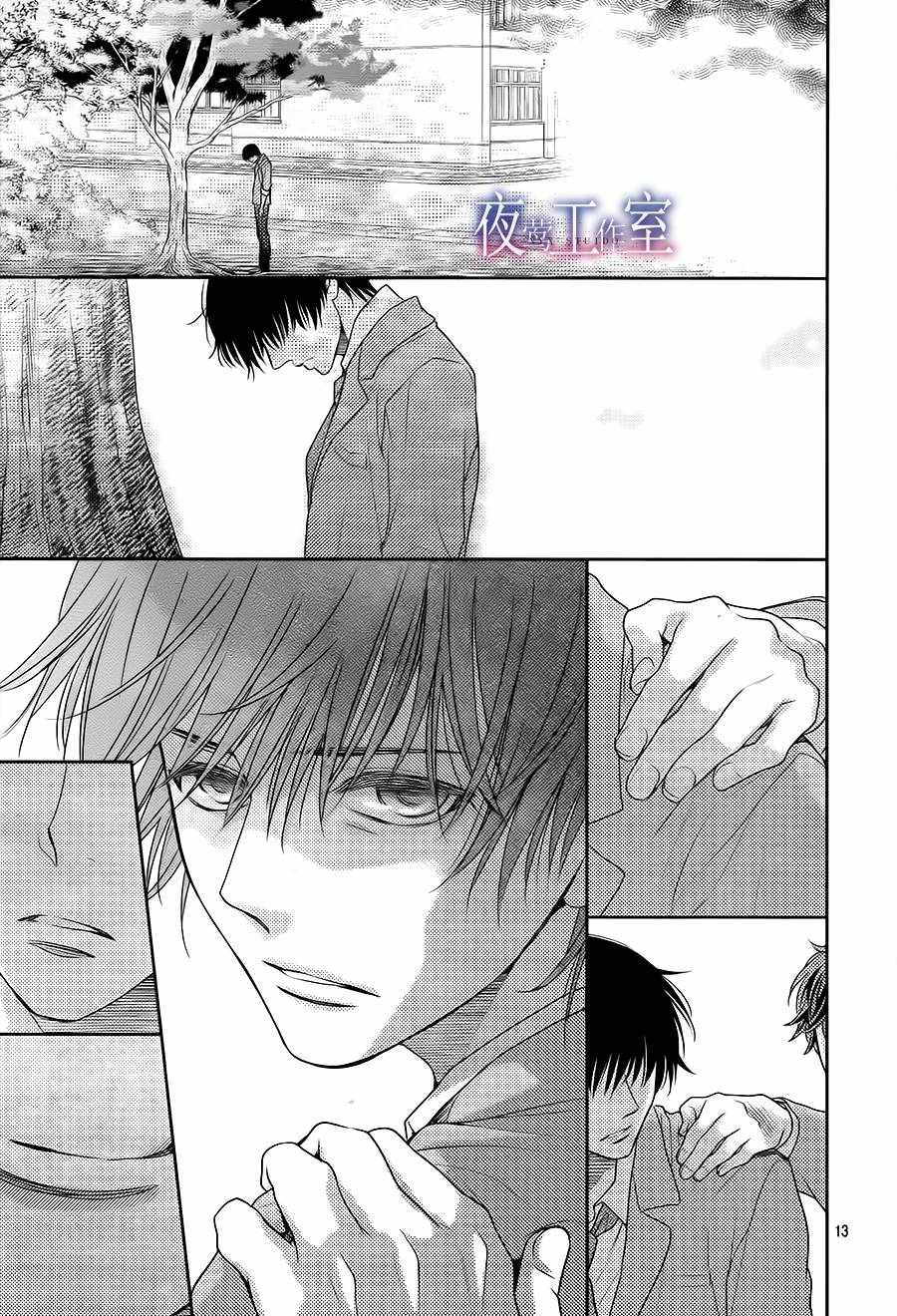 第55话12
