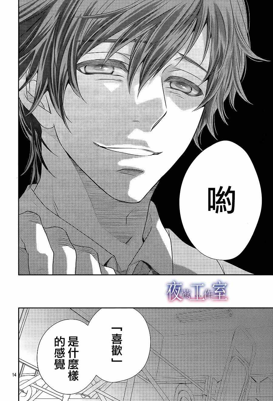 第55话13