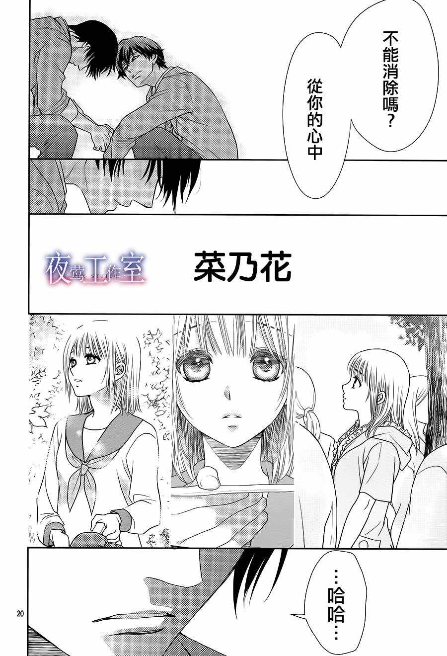 第55话19