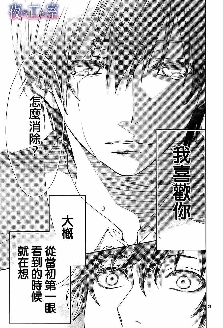 第55话20