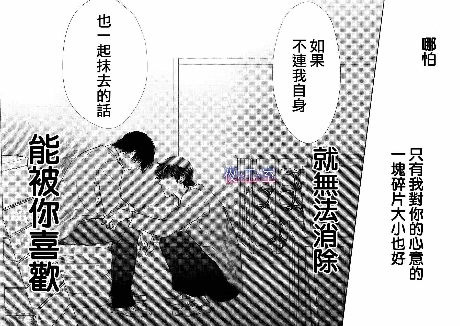 第55话21