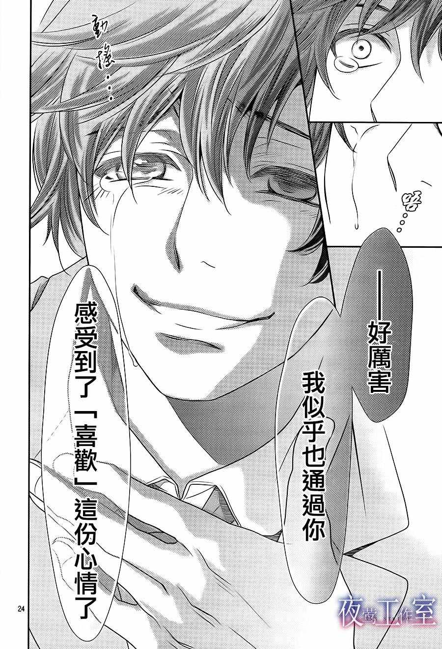 第55话22