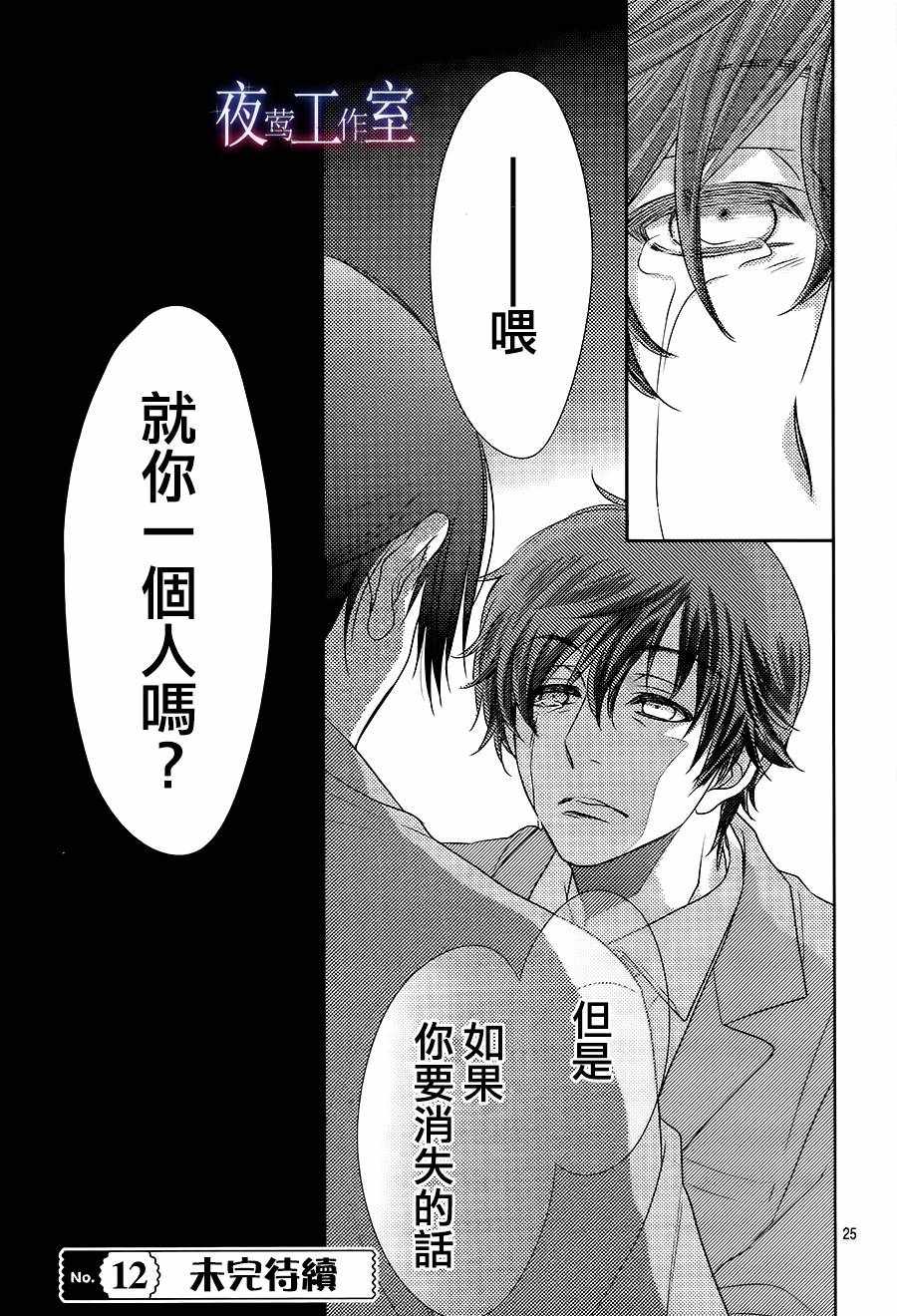 第55话23