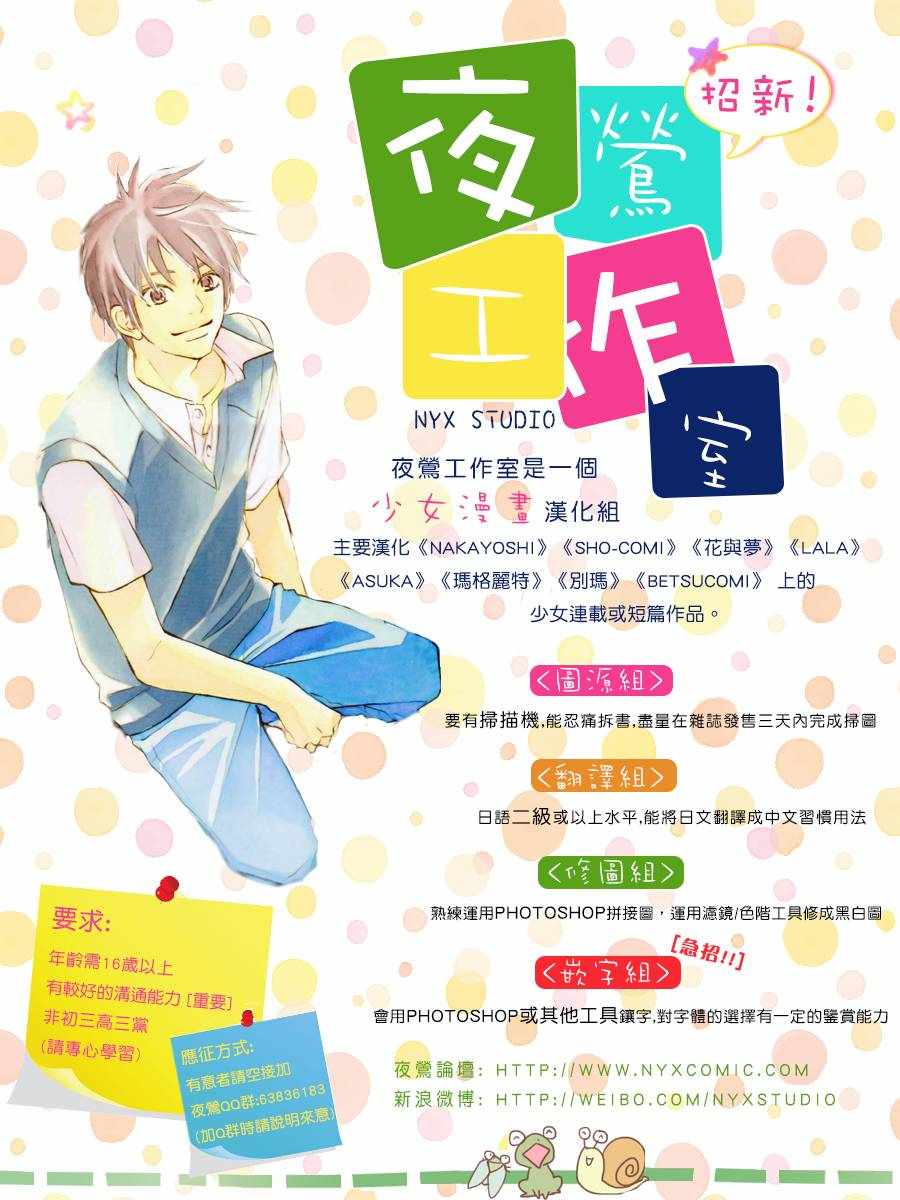 第55话25