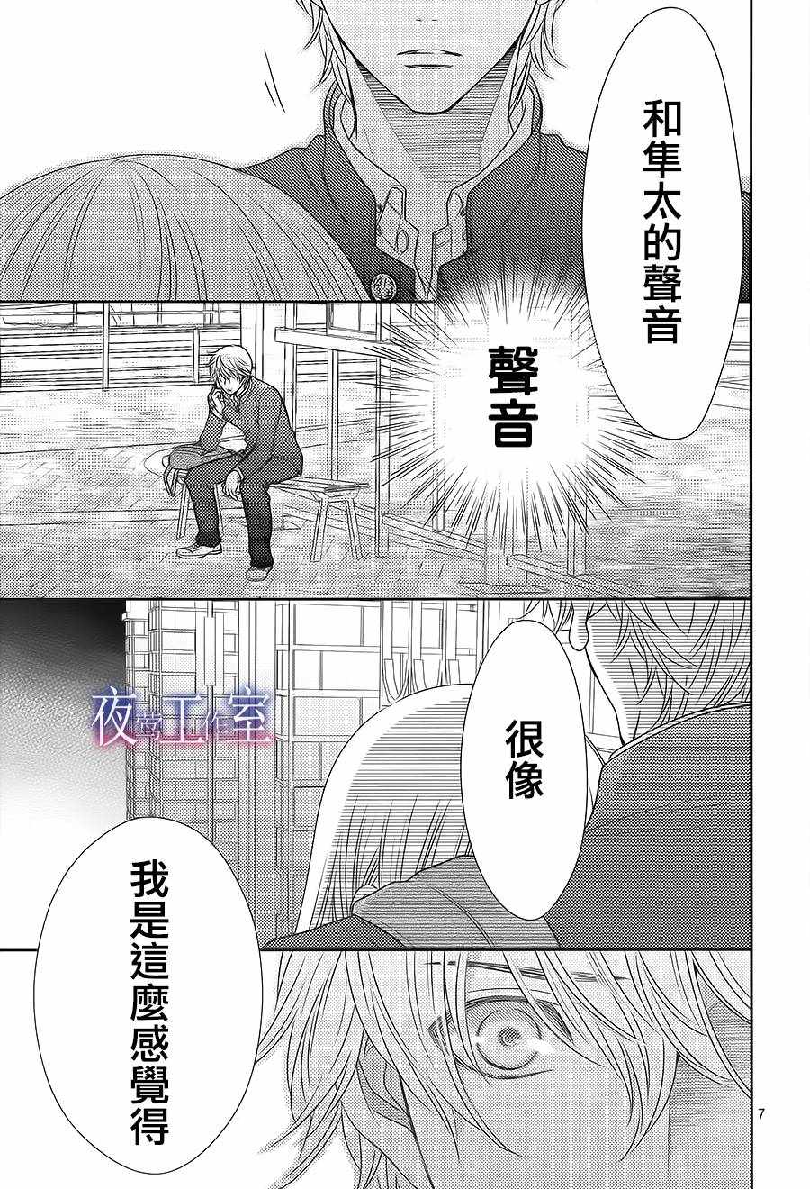 第55话6