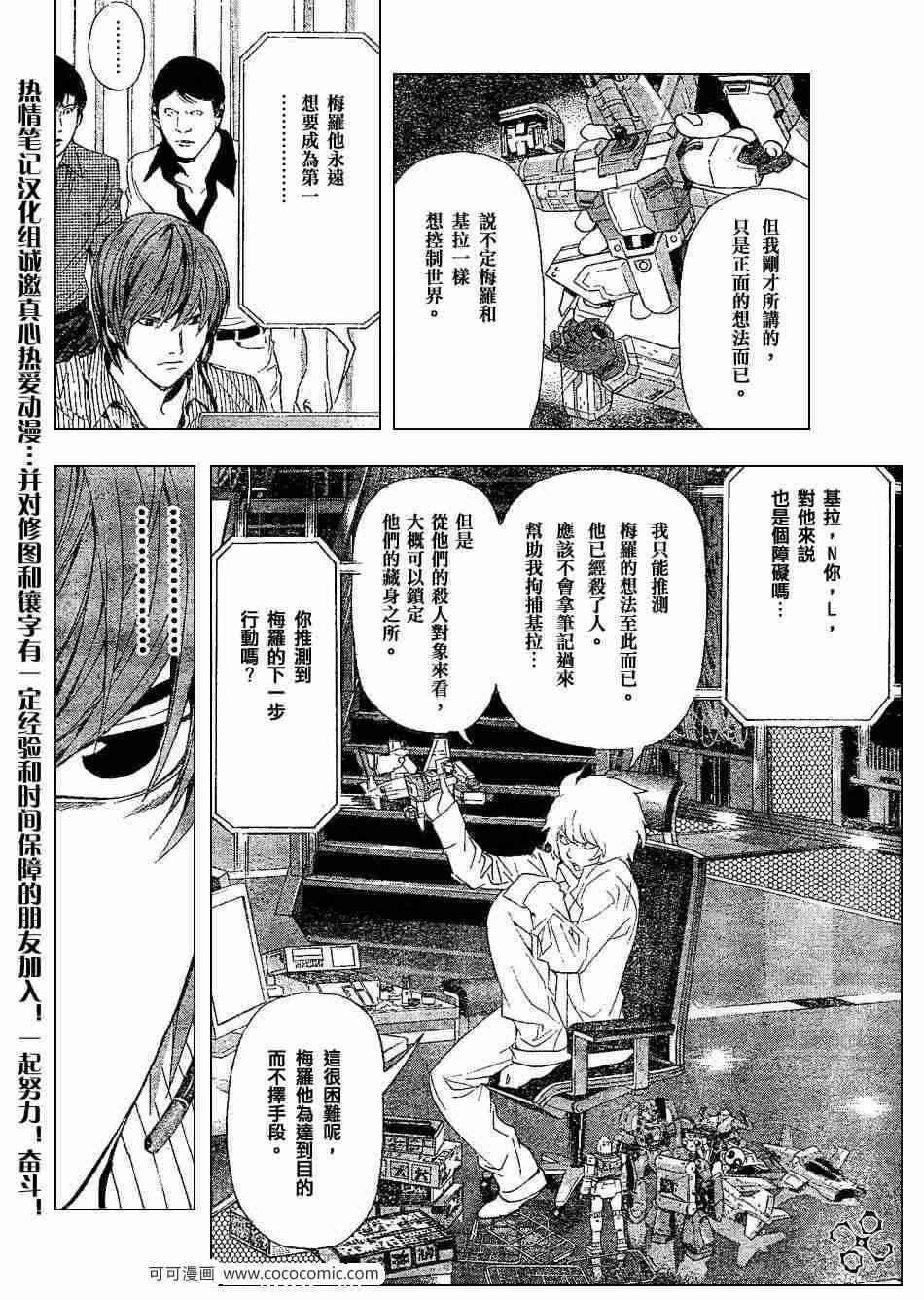 第67话15