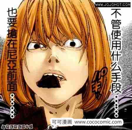 第67话28