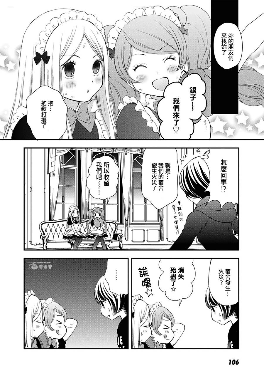 第5话19