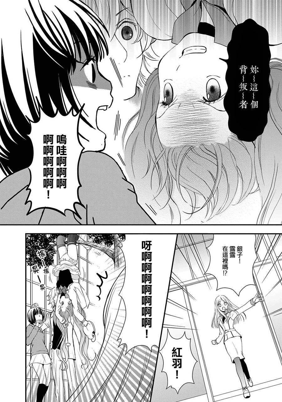 第5话5