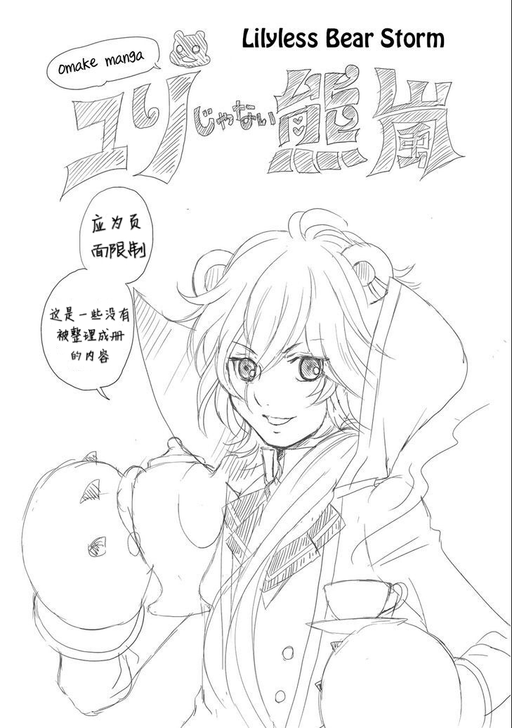 第5话0
