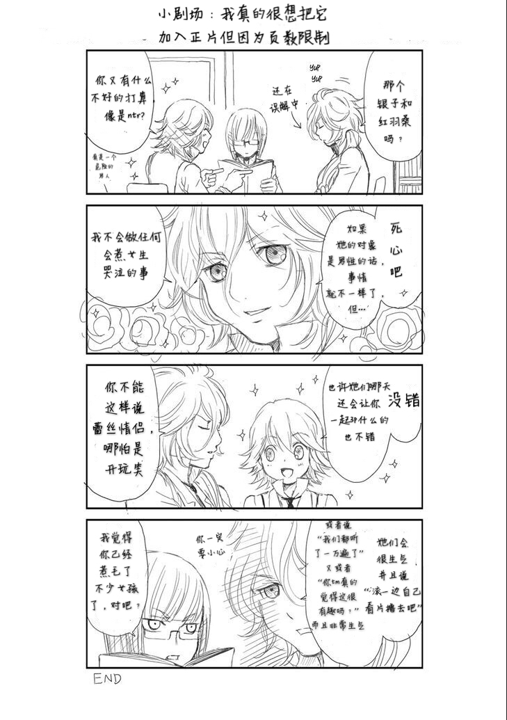 第5话5