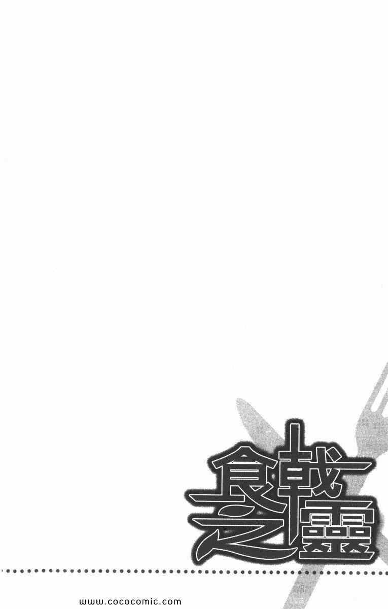 第1卷10