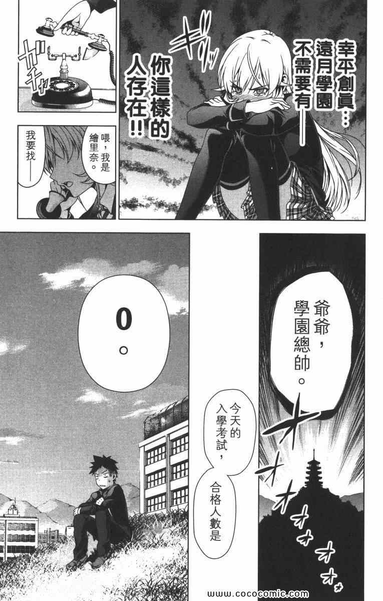 第1卷111