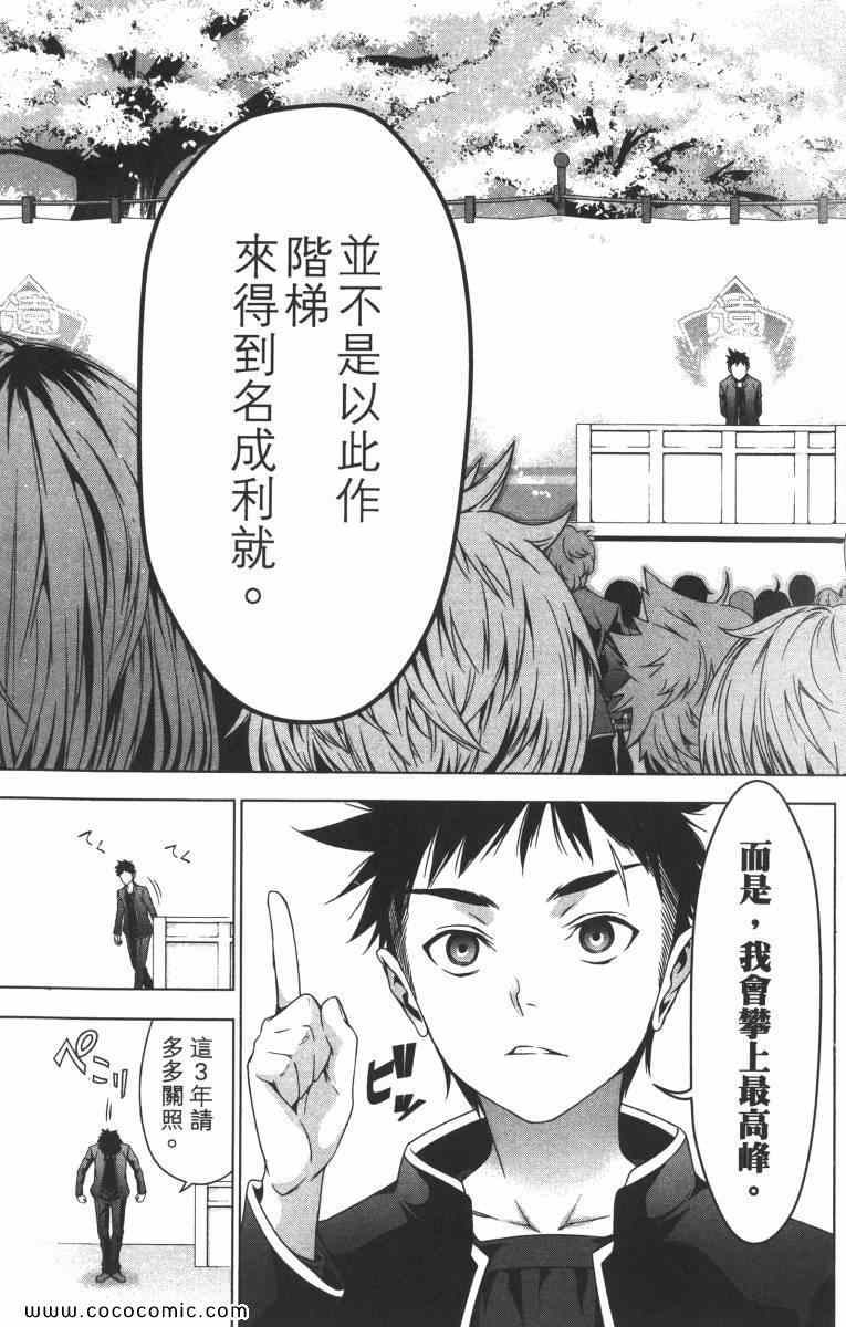 第1卷123