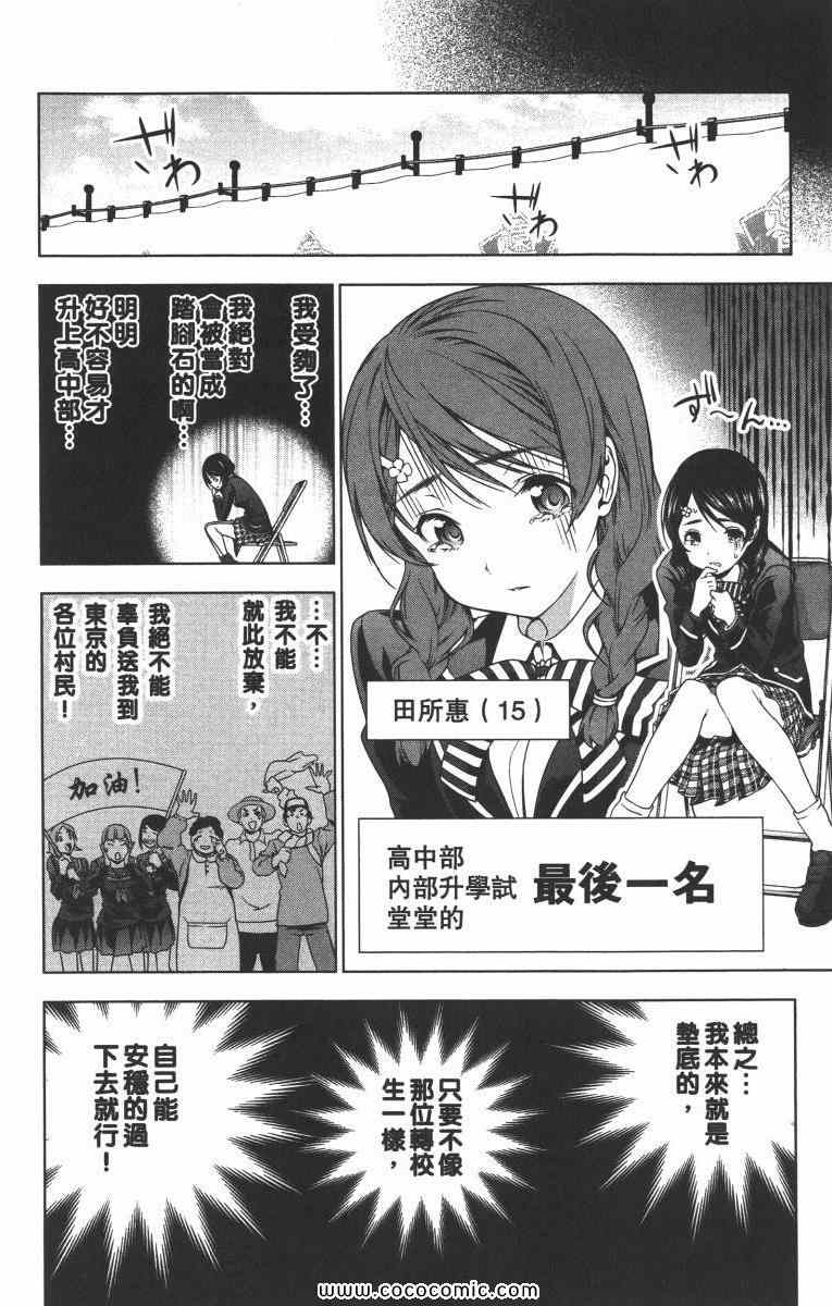 第1卷130