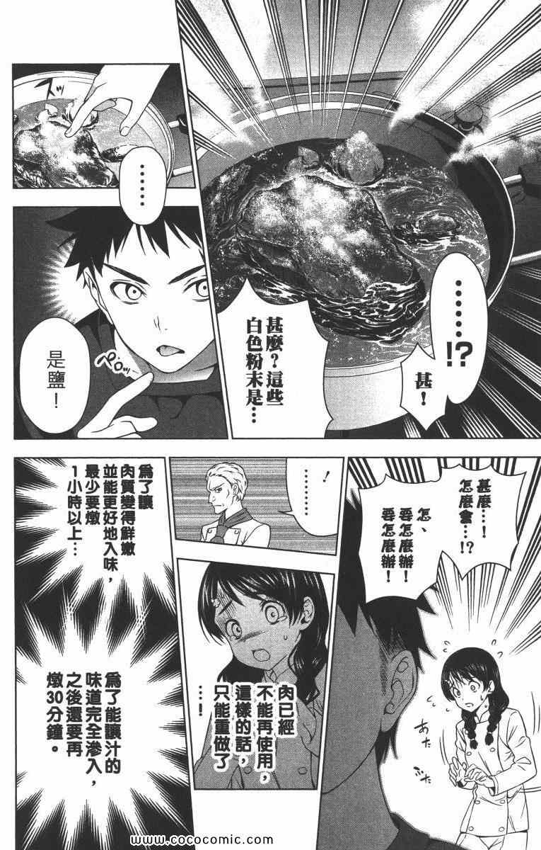 第1卷142