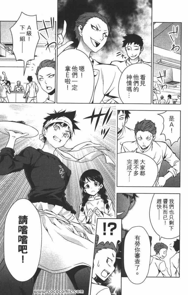 第1卷145