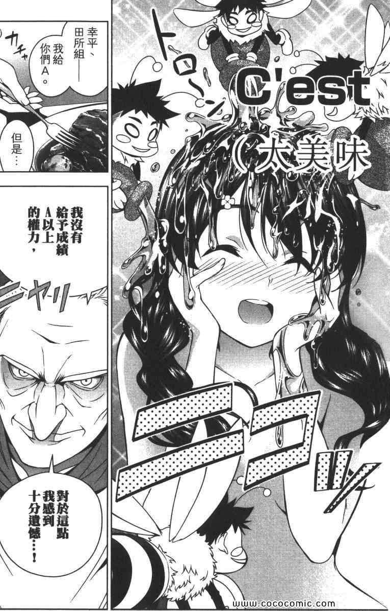 第1卷149
