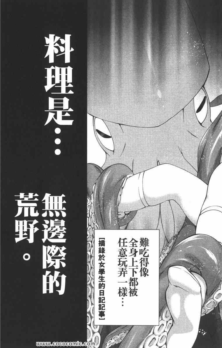 第1卷15