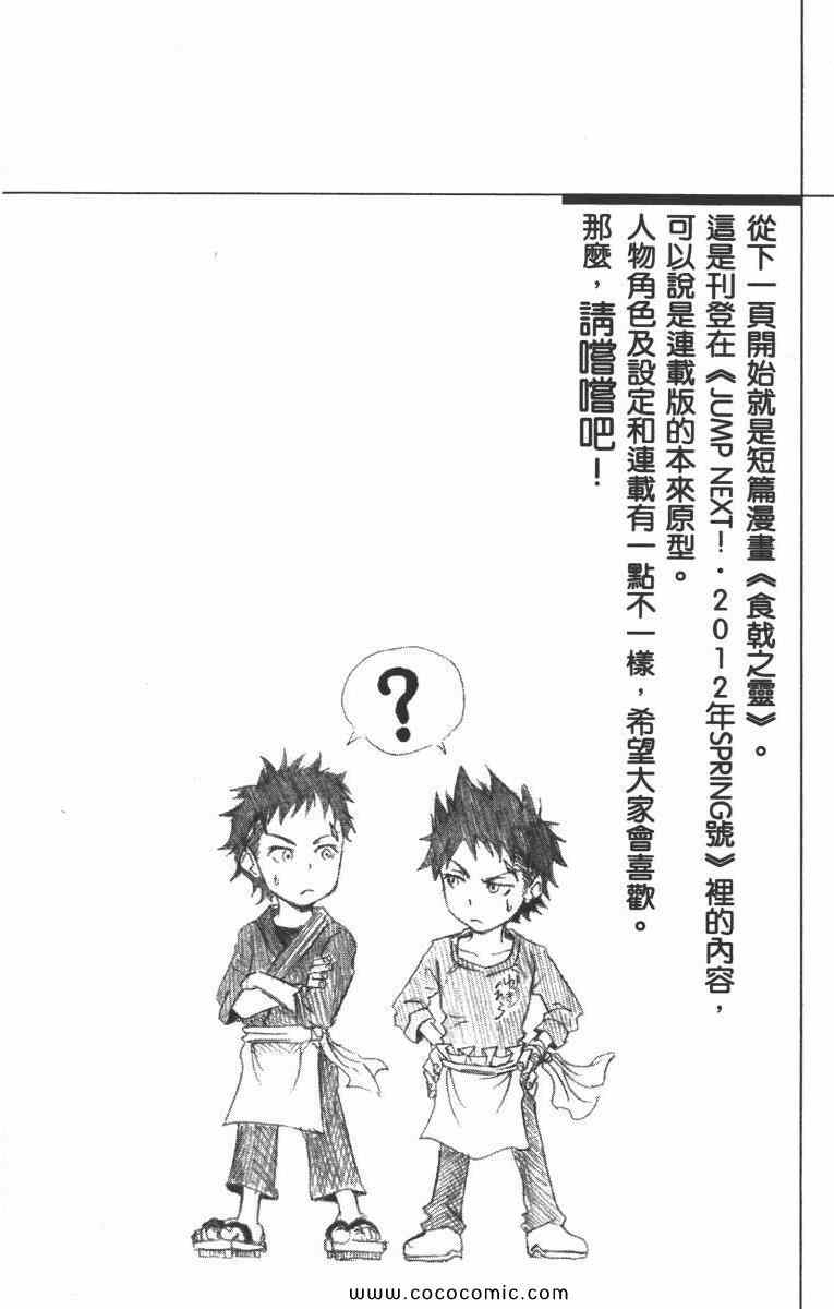 第1卷152