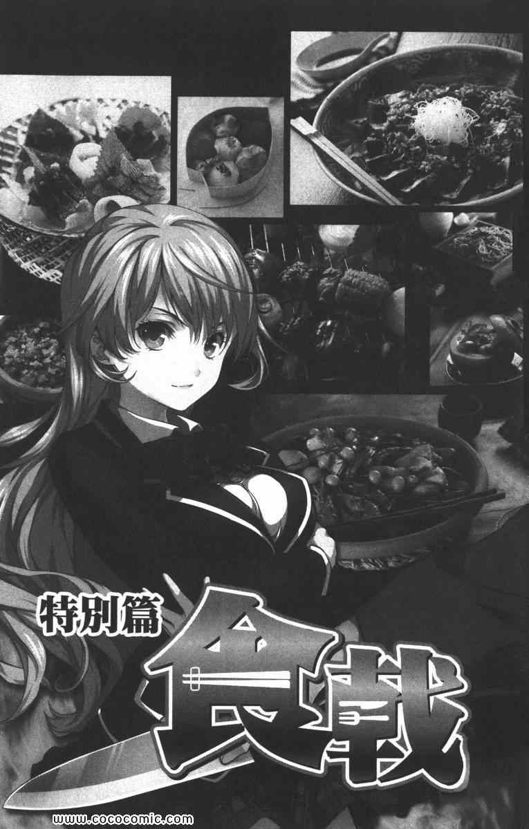 第1卷155