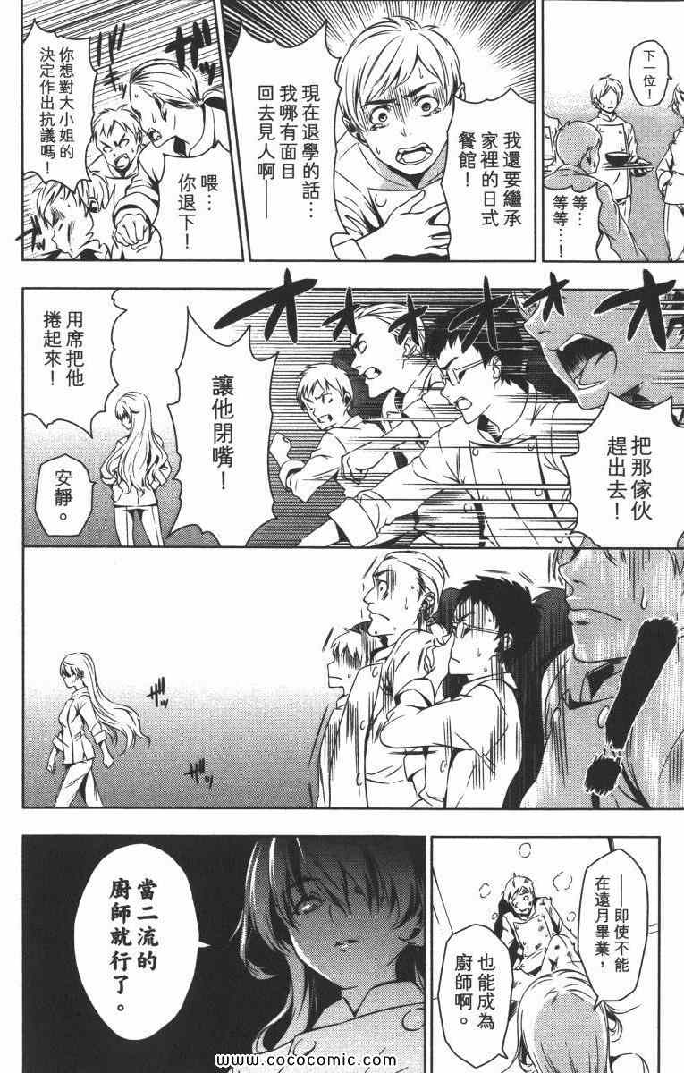 第1卷160