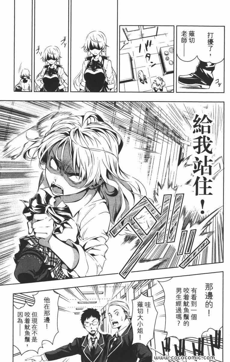 第1卷167