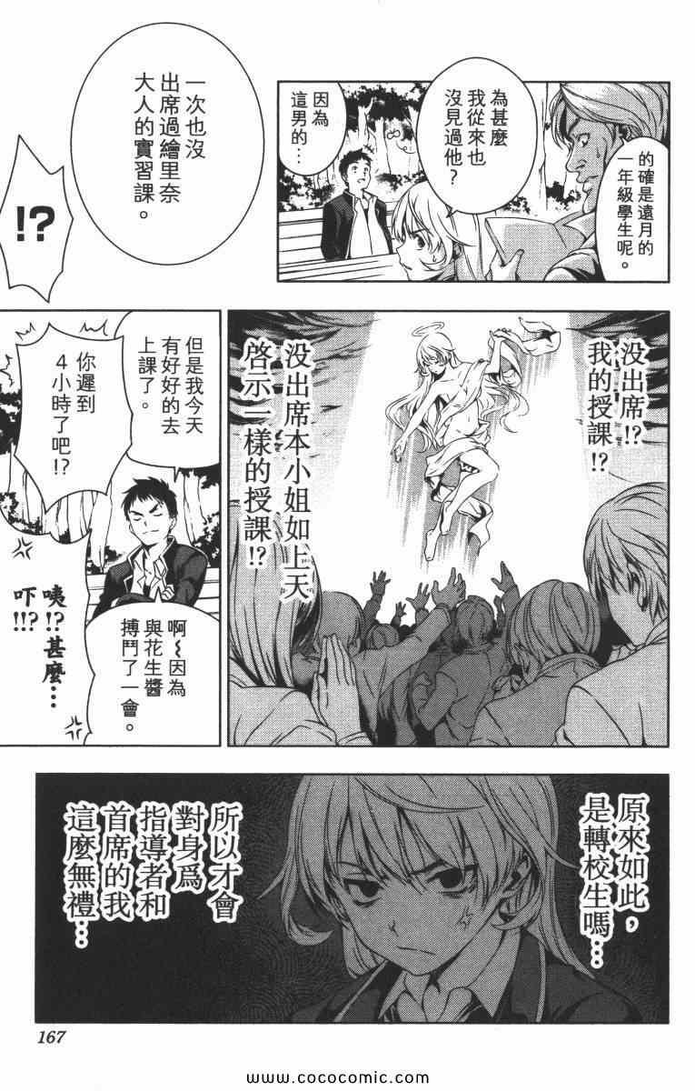 第1卷169