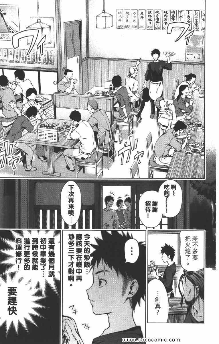 第1卷17