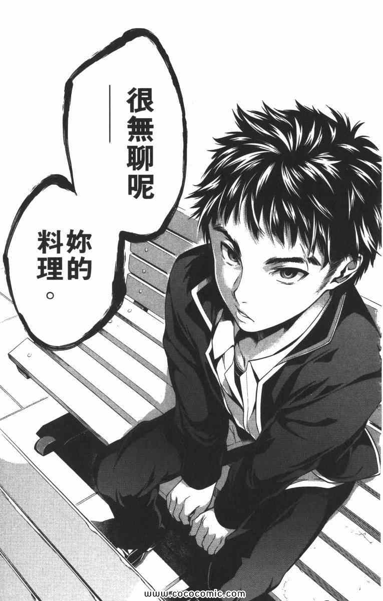 第1卷171