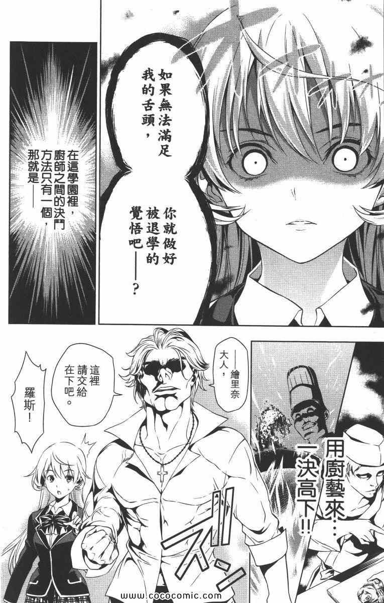 第1卷174