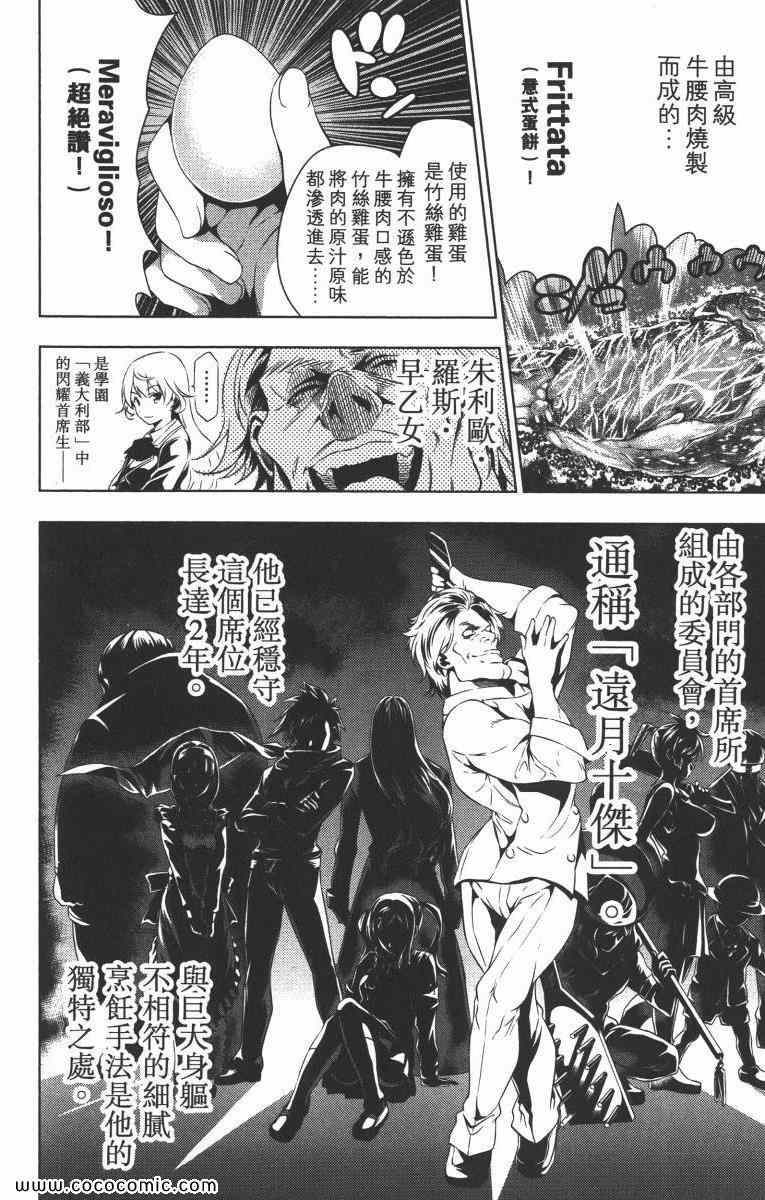第1卷178