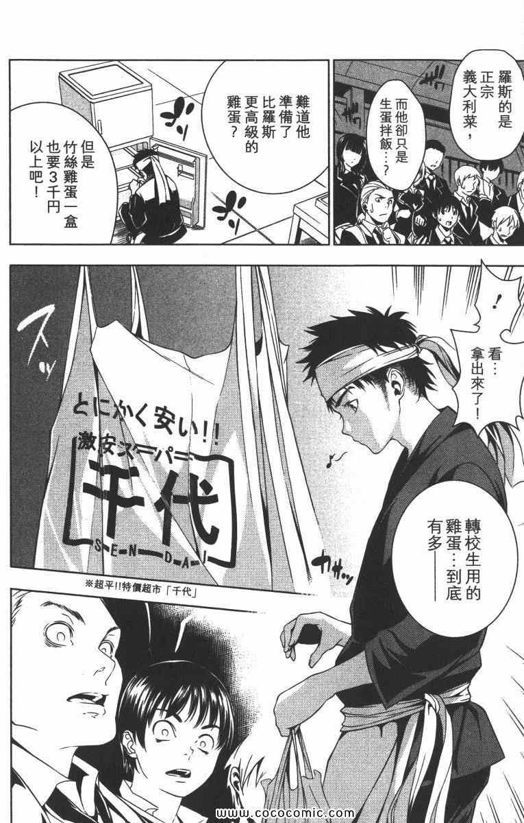 第1卷180