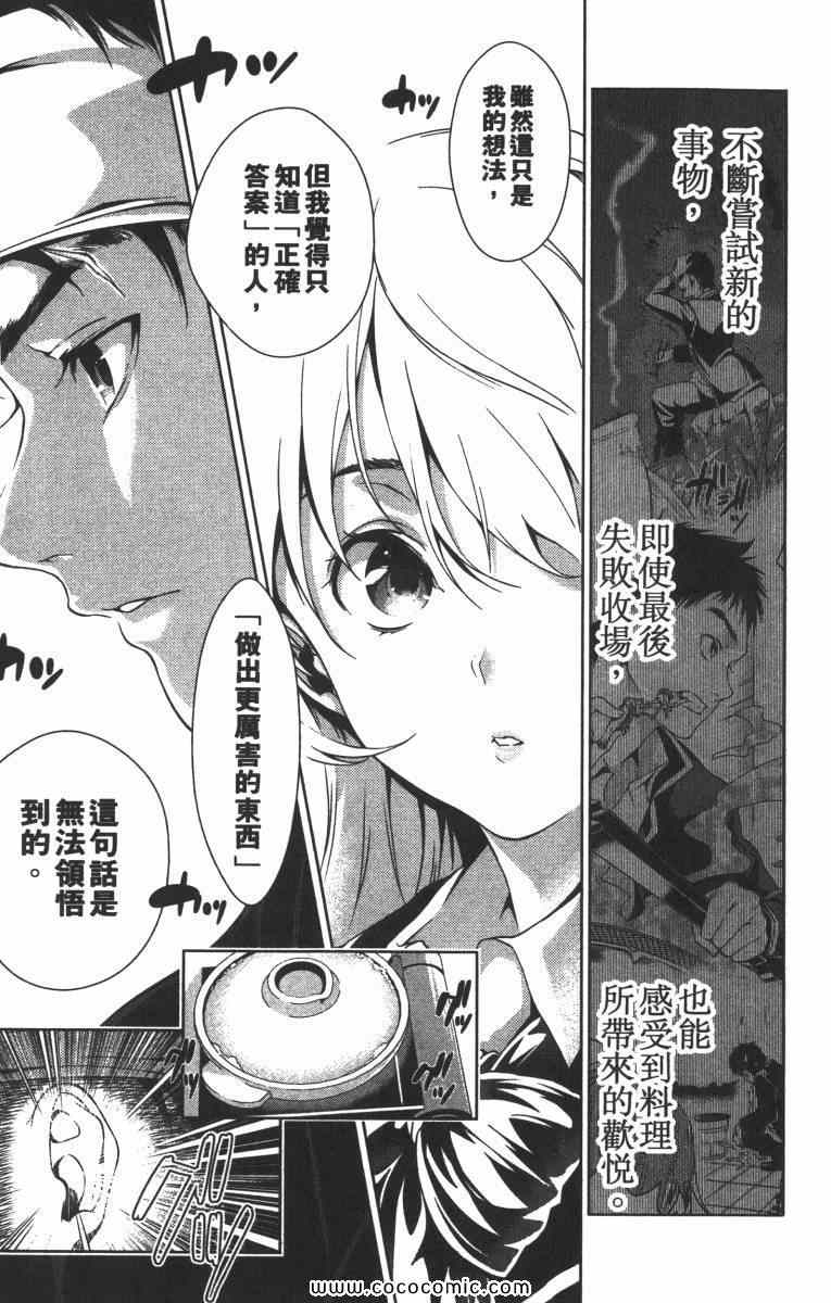 第1卷185