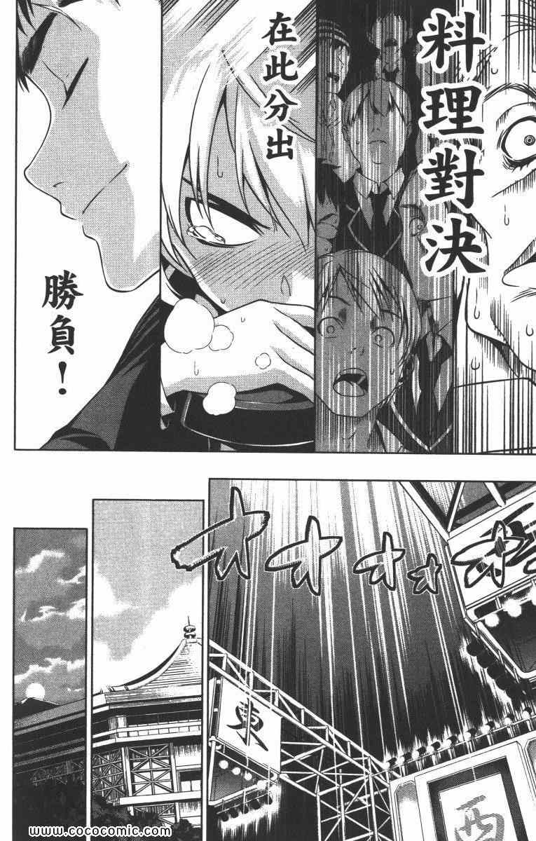 第1卷200