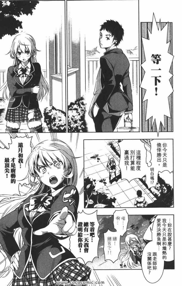 第1卷201