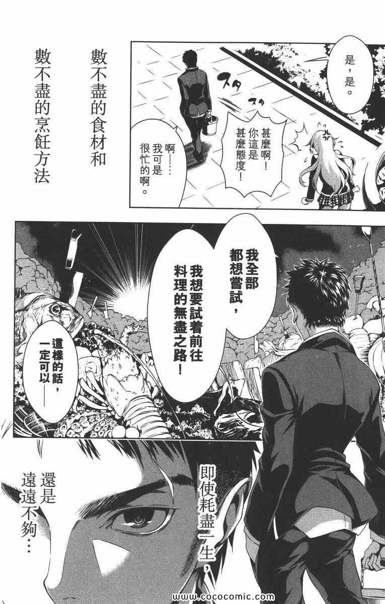 第1卷202