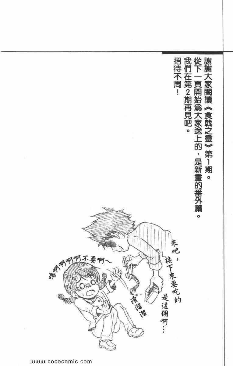 第1卷204