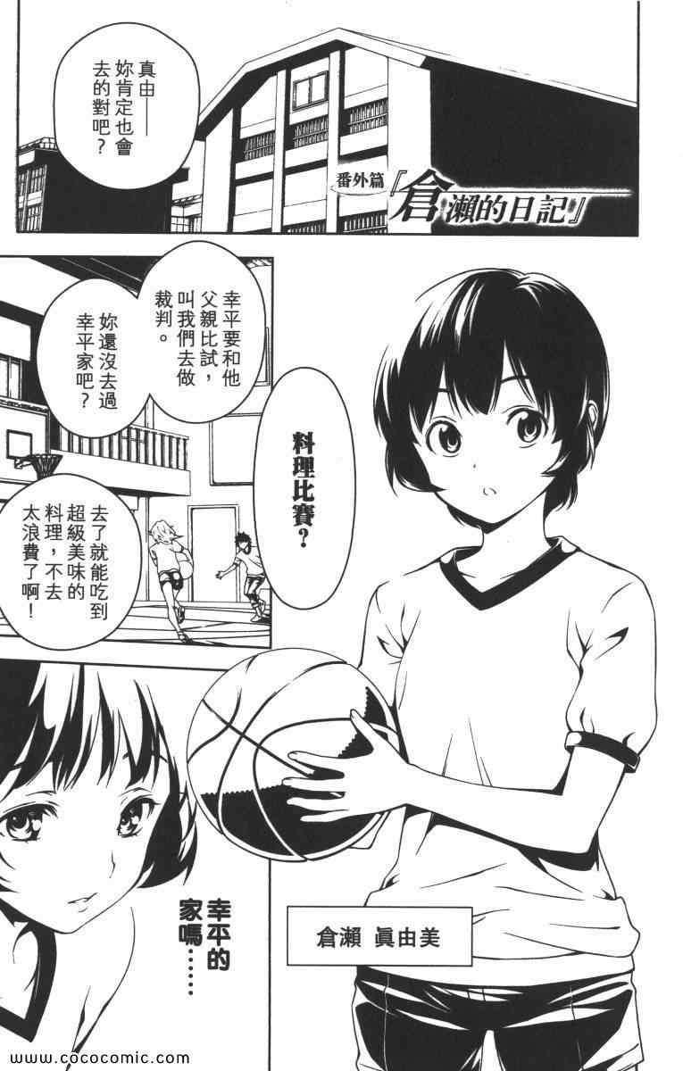 第1卷205