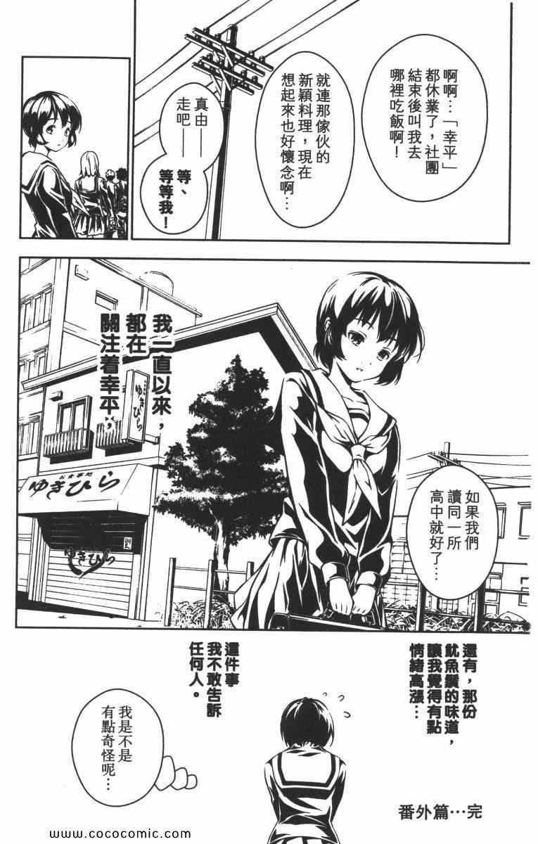 第1卷209