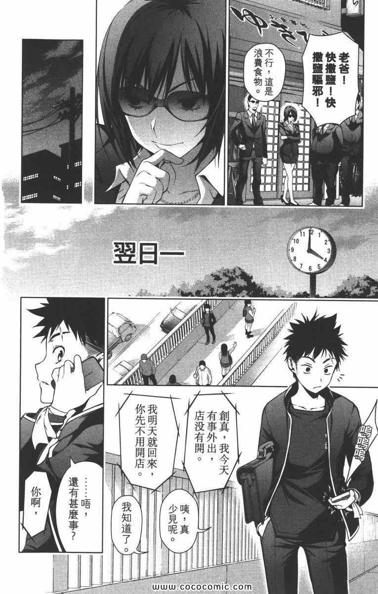 第1卷22