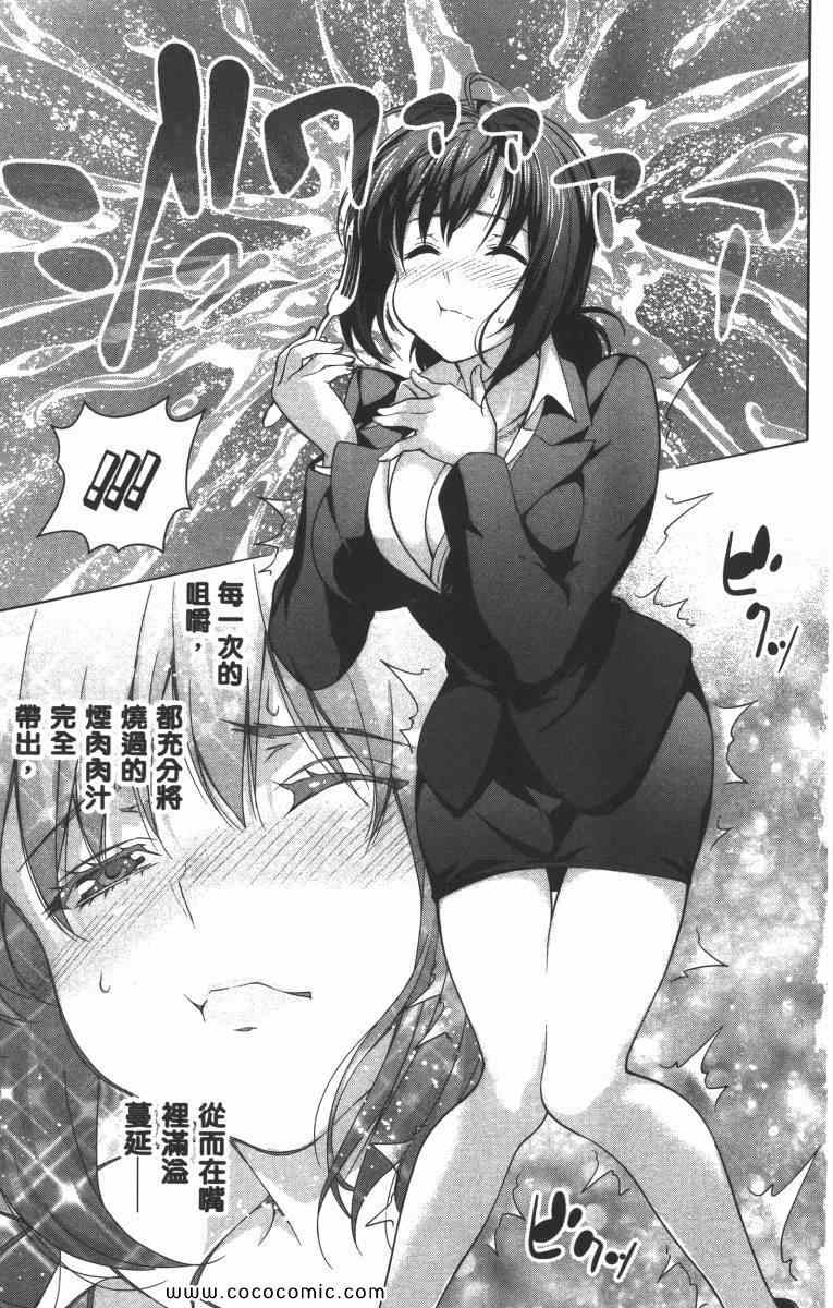 第1卷37