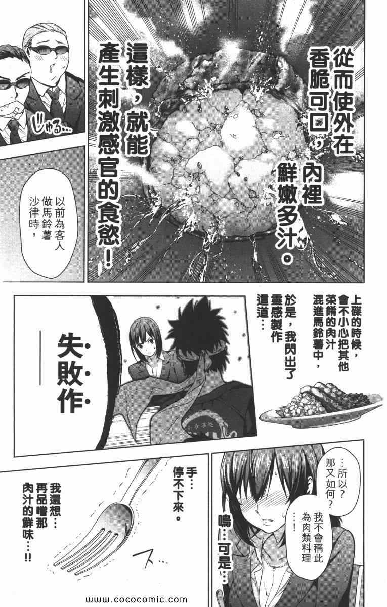 第1卷39
