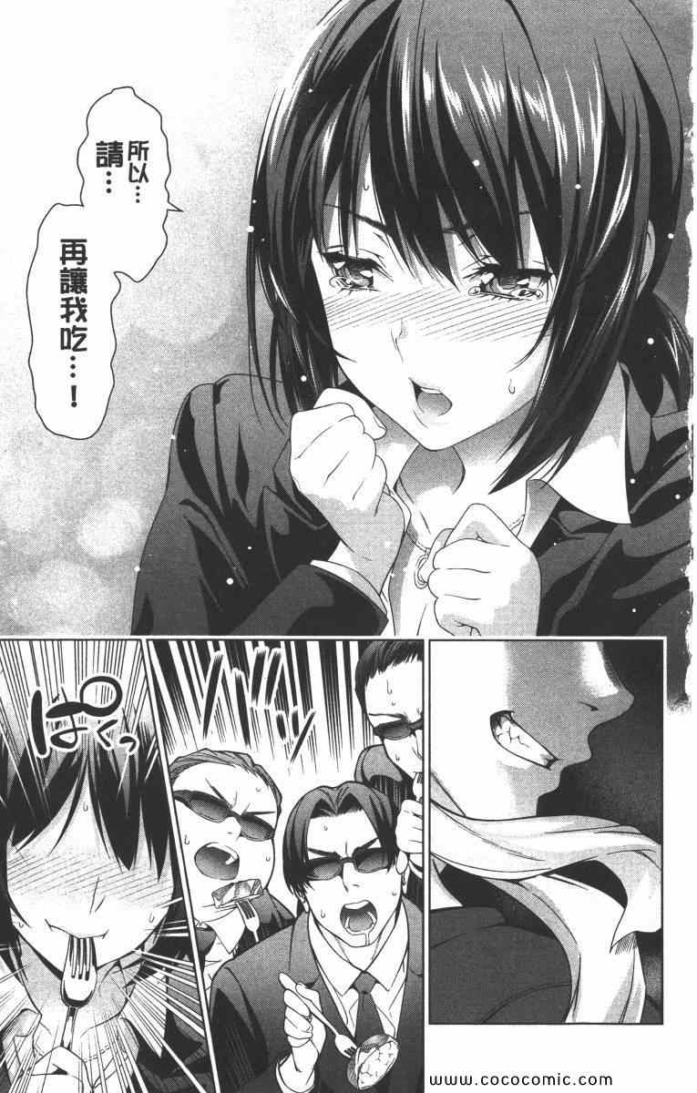 第1卷41