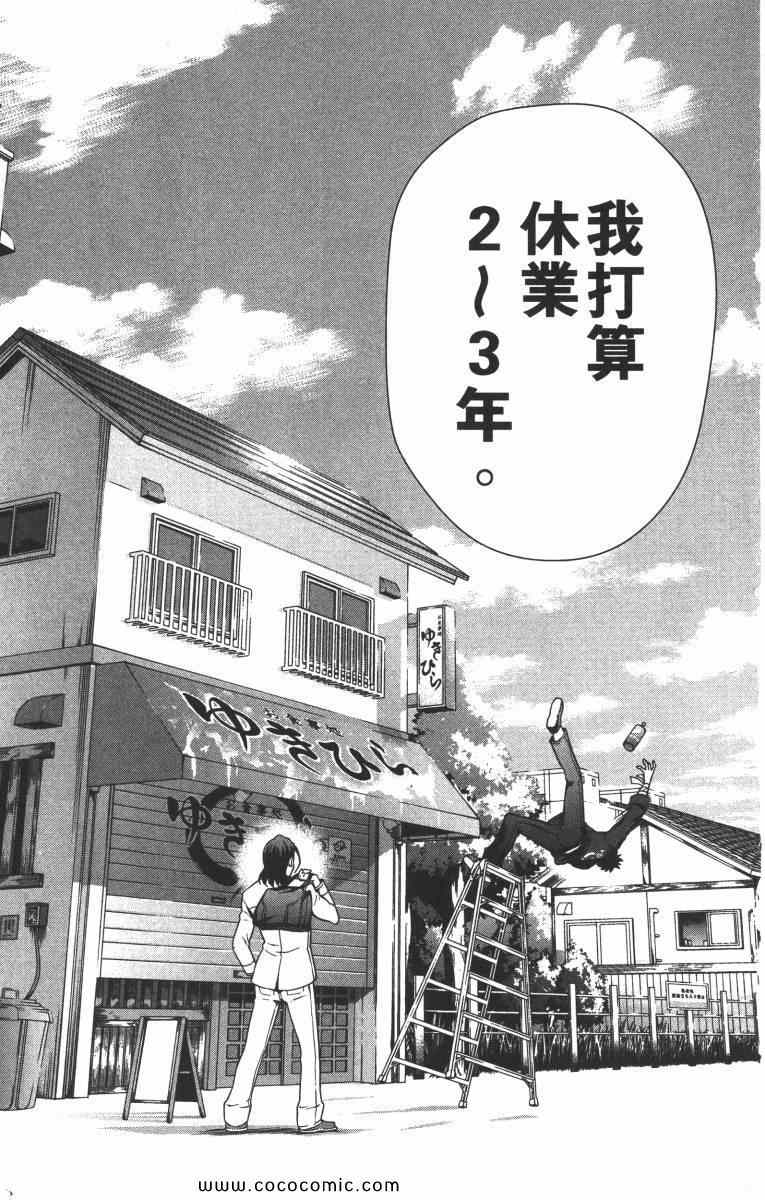 第1卷47