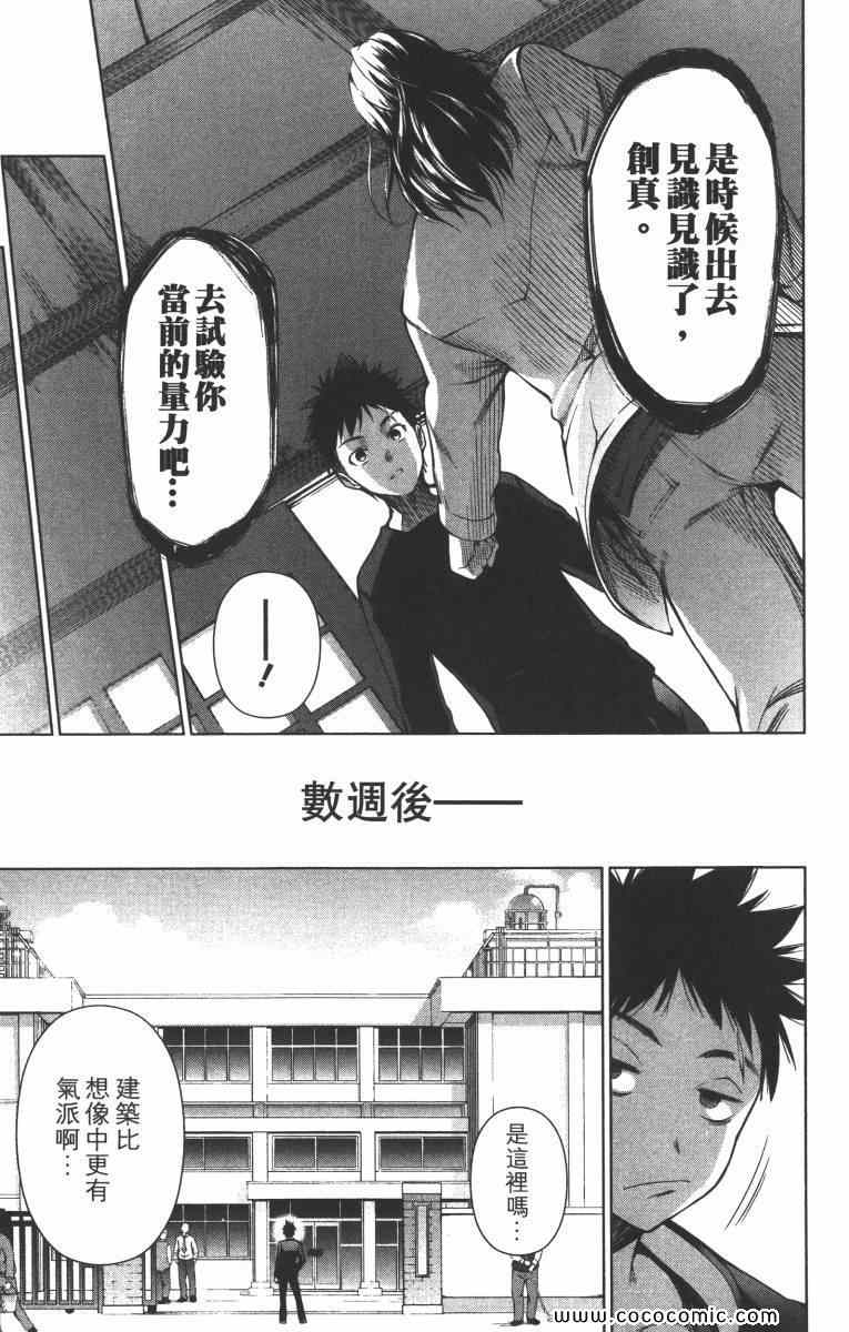 第1卷49